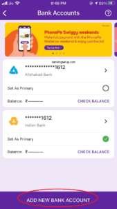How to add multiple bank accounts in PhonePe? 3